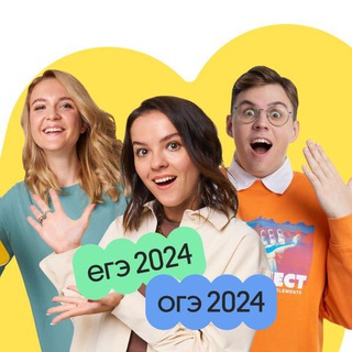 Вебиум про ЕГЭ | 2024