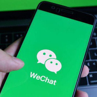 Wechat активация 🇨🇳🏁