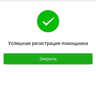 Esender китайский номер - пополнение