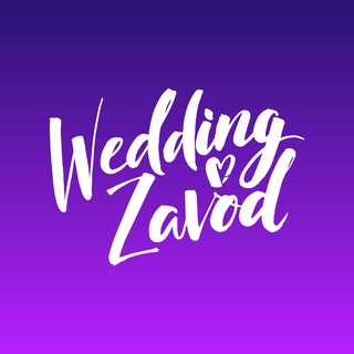 Wedding Zavod