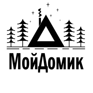 МОЙ ДОМИК | Тюмень