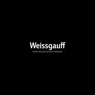 Weissgauffofficial