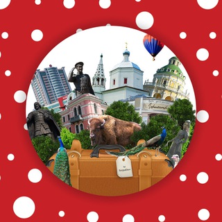 Добро пожаловать в Серпухов!