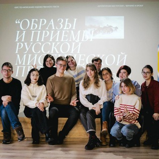 Литературная мастерская в КП 