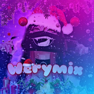Отзывы <werymix>