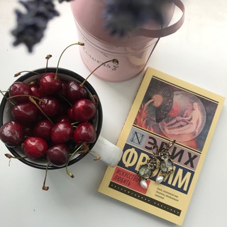 Что читаем?