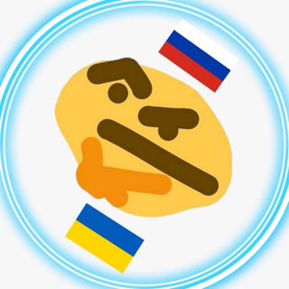 Что в мире?