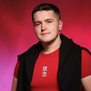 ⏰ Ростислав, когда?