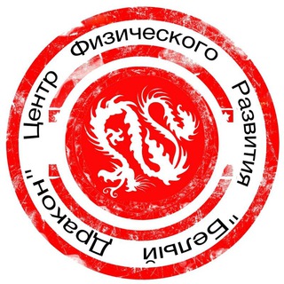 Детский Спортивный Центр 