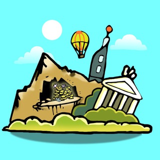 Хотим больше!