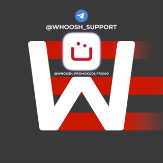 Whoosh Urent Промокоды