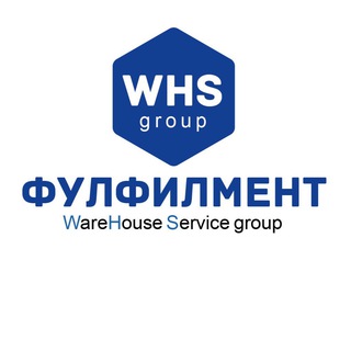 фулфилмент WHS group