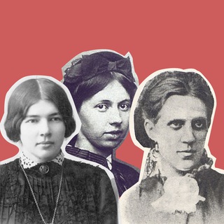 Жёны писателей