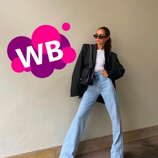 Находки | Одежда | Wildberries | Вайлдбериз