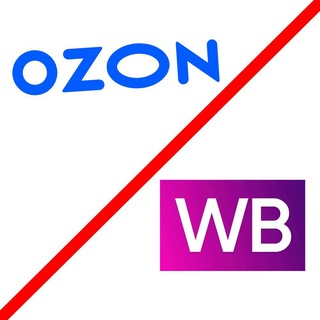 НАХОДКИ Wildberries | OZON ( Секретные скидки и акции до 99%)