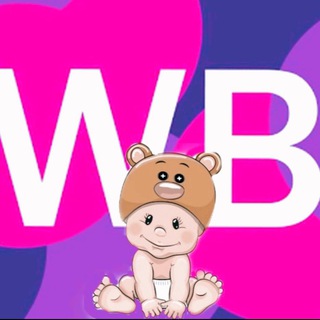 Wildberries Находки Kids🛍