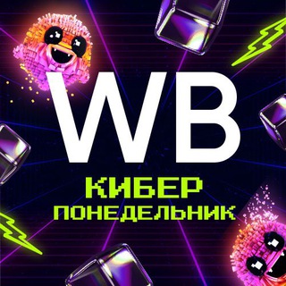 WILDBERRIES OFFICIAL