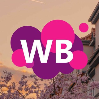 Корзинка|Wildberries