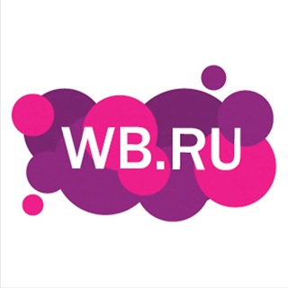 Залипла на wildberries скидки и находки