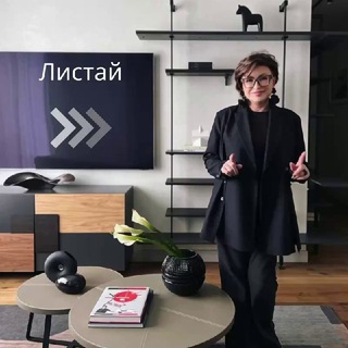 Ирина Виллиамс | Интерьеры под Ключ от Профи