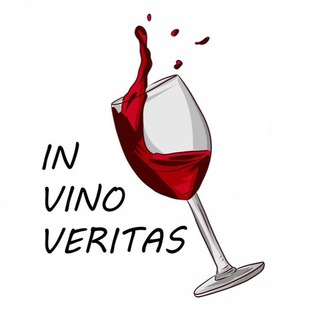 In Vino Veritas