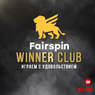 Winner Club