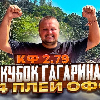 ❗️Artamon stavit ❗️ОФИЦИАЛЬНЫЙ