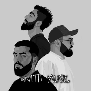 with music | цитаты