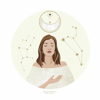 Подружиться со Вселенной🌙