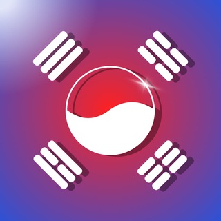 🇰🇷 Центр корейского языка и культуры Седжон 