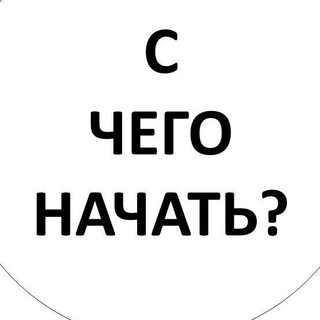 Вакансии для начинающих