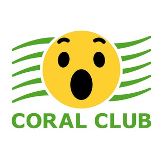 Коралловый Клуб: результаты
