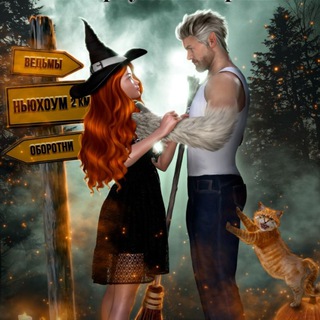 МКР Волшебство в мелочах