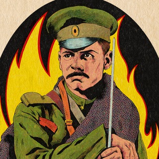 Первая мировая война