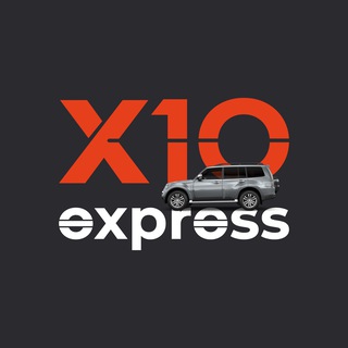 x10.express | Авто