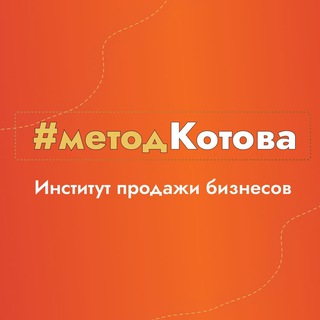 Дмитрий Котов