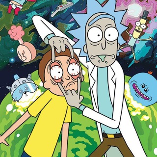 Рик и Морти