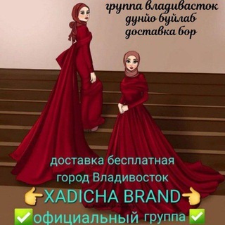 🥻XADICHA_BRAND🥻 🌉ВЛАДИВОСТОК🌉