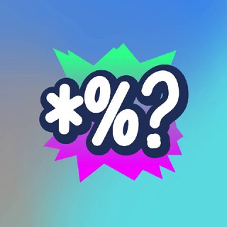 Молния Халявщики