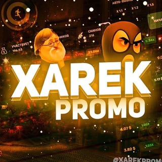 XAREK | CSGORUN & CSFAIL