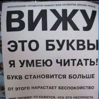 Юмор в нашей жизни