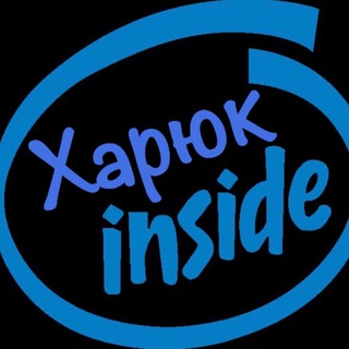 Думки Хімеруса