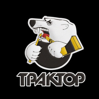 ХК ТРАКТОР 🏒 @XK_TRAKTOR