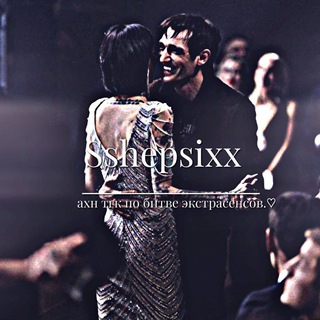 Sshepsixx༄☽❦