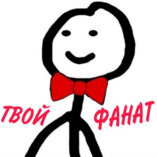 фанат xrundelb's