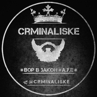 ✷ C̸R̸M̸I̸N̸A̸L̸I̸S̸K̸E̸ ✷