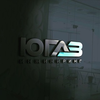 ЮГАЗ