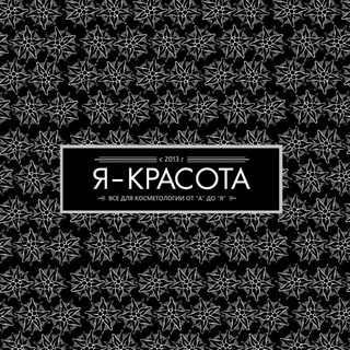 Я-КРАСОТА.РФ