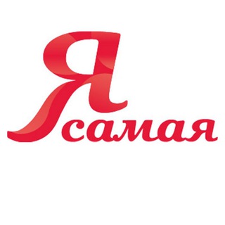 Я САМАЯ...//Крас🌺та,зд🍎ровье,долг🌺летие