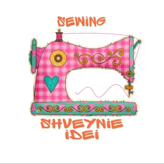 Швейные идеи/Рукоделие